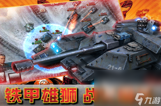 二战战略手游下载哪些2025高人气二战战略手游下载推荐