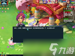 梦幻西游：携友相伴，畅享肆意狂欢盛宴！