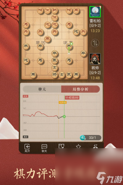 最好玩的天天系列手机游戏分享2025 有趣的腾讯天天游戏大盘点截图