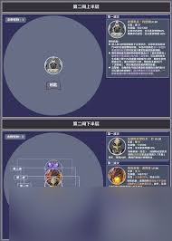 原神5.5深渊第12层敌人站位怎么看