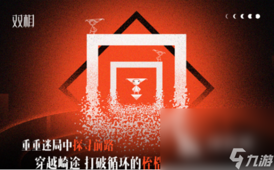 15个画风唯美的解谜游戏在哪里下载有趣的解谜手游下载推荐2025