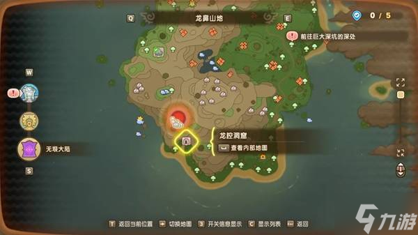 《幻想生活i转圈圈的龙和偷取时间的少女》传奇道具位置一览 传奇道具在哪里
