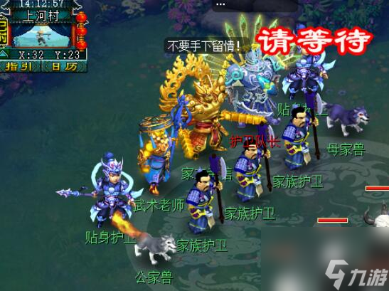 梦幻西游离魂织金鳞影副本全攻略