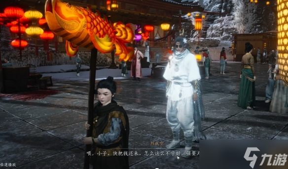 《燕云十六声》此身归唐任务流程图文攻略