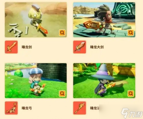 《幻想生活i》预购特典奖励介绍