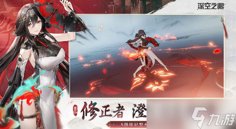 深空之眼兑换码在哪输入