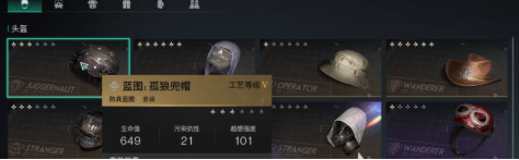 七日世界AA12腐蚀高性能配装攻略