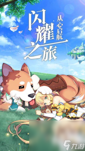 馴龍高手游戲有哪些介紹2025 火爆的馴龍高手游戲合集