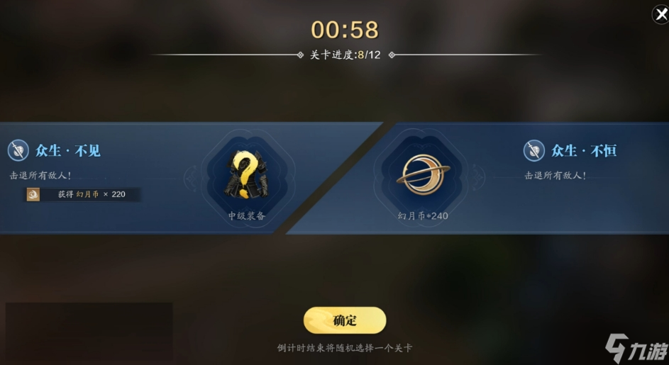 天涯明月刀手游玉京三界弦月怎么打