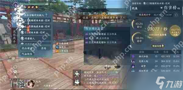 <a id='link_pop' class='keyword-tag' href='https://www.9game.cn/nishuihan1/'>逆水寒手游</a>元素流九灵9.7w秒伤搭配分享
