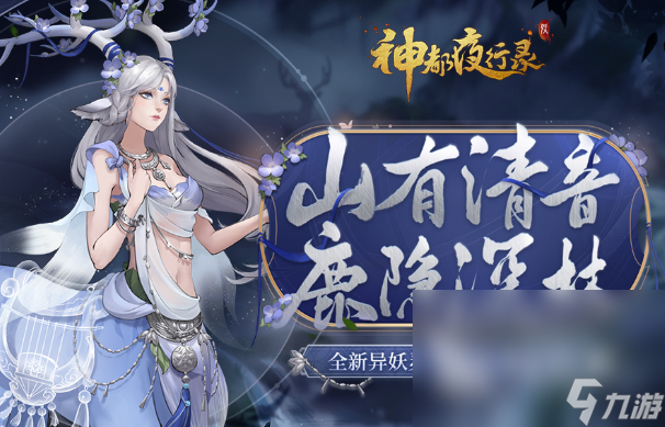 好玩的网游2019有哪些介绍 可玩性高的网游大全