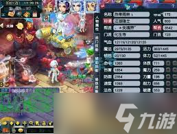梦幻西游175级化生帮战装备如何展示
