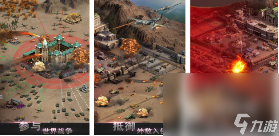 二战版图扩张类游戏有哪些 2025有趣的二战地图扩张手游合集