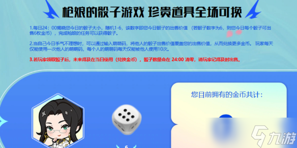 《穿越火线》萌萌码大全汇总最新