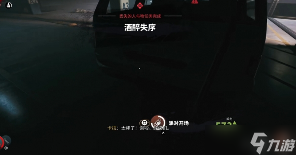 《死亡岛2》传奇武器获取方法介绍