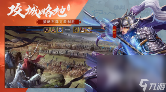 好玩的古代战争游戏带兵打仗手游大全 2025热门的带兵打仗手游盘点