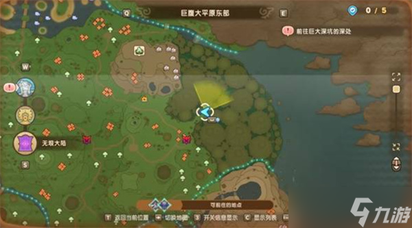 幻想生活i转圈圈的龙和偷取时间的少女传奇道具位置一览