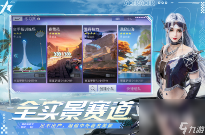 真實賽車模擬器游戲下載大全2025 耐玩的賽車模擬器手游合集