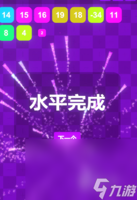 100个经典数学游戏有哪些 2025必玩的数学游戏大全