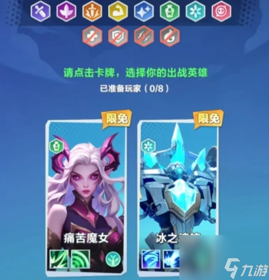 《口袋斗蛐蛐》新手玩法介绍