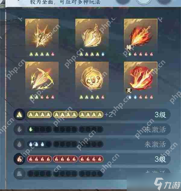 逆水寒手游元素流九灵9.7w秒伤搭配分享