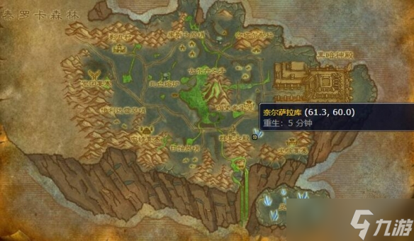 《魔兽世界》影月谷龙坐骑任务完成攻略