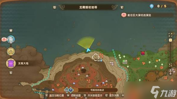 幻想生活i转圈圈的龙和偷取时间的少女传奇道具位置一览