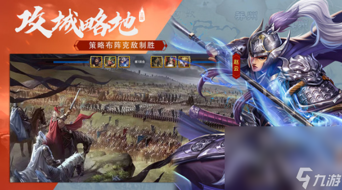 热门的古代战争游戏带兵打仗手机游戏大全 2025热门的带兵打仗手机游戏盘点截图