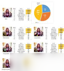 惊爆！2024 <a href=