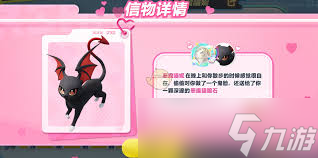 蛋仔派对星云狮信物怎么获取