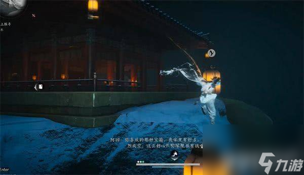燕云十六声蝉翼甲配饰要怎么获取 蝉翼甲配饰获取途径介绍