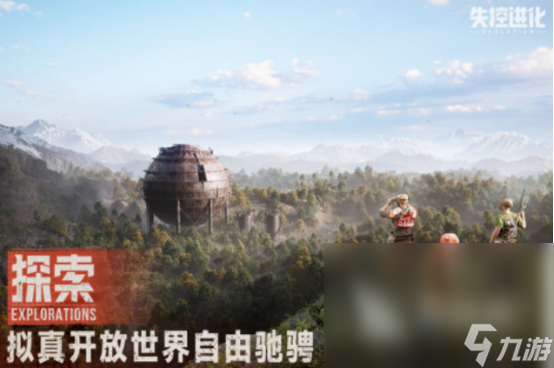大型网游排名前十名 2025热门的大型网游Top10