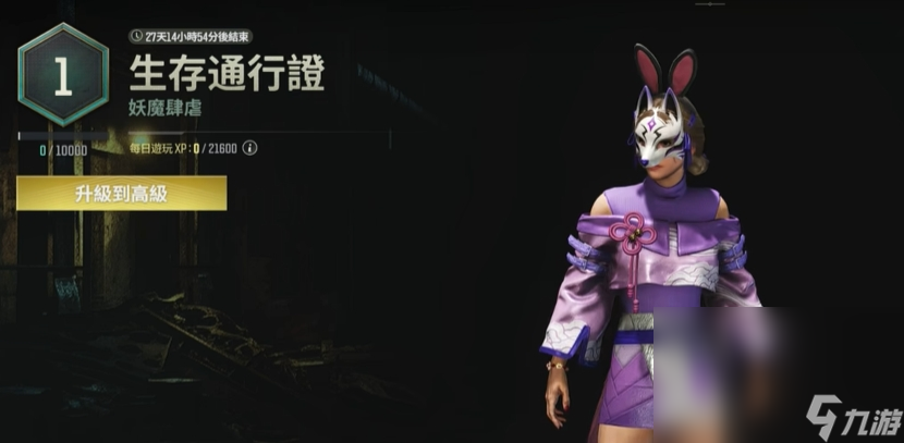 吃鸡加速器用什么 好用的吃鸡加速器分享截图