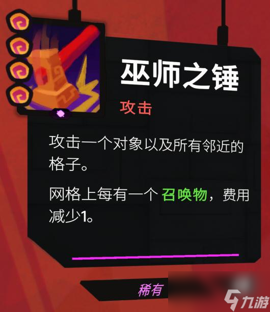 《星之侵略者》強力搭配分享