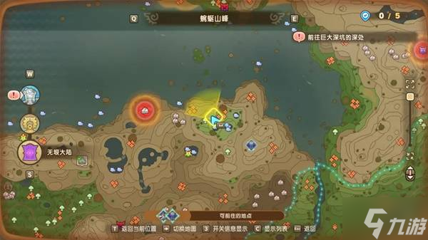 幻想生活i时之套装怎么获得 传说装备时之套装配方及获得方法大全