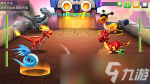 萌龙大乱斗如何快速获得金币