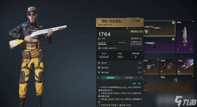 七日世界最强流派是那个 基因专精选择攻略