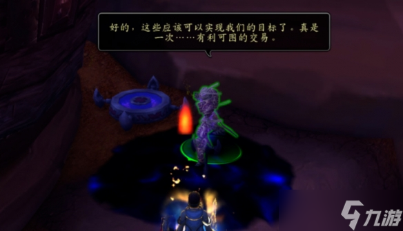 《魔兽世界》重返惊魂幻象献礼升级方法介绍
