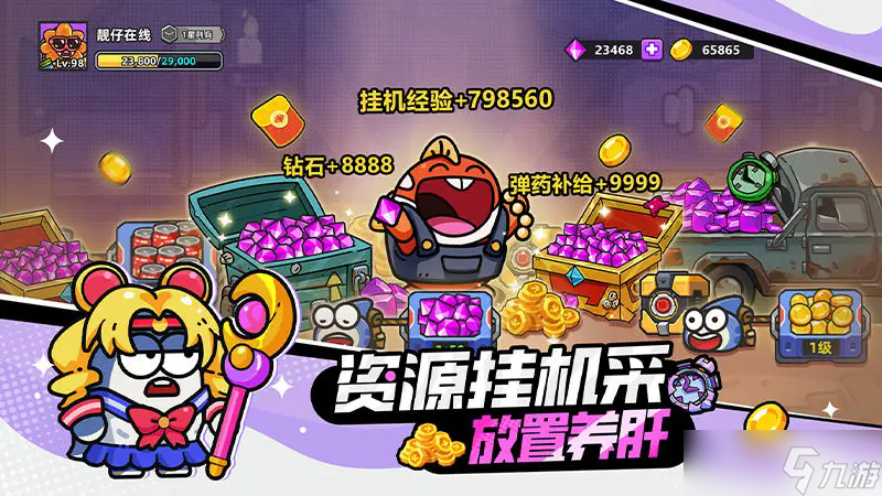 《小鱼快跑》新手开服玩法小技巧