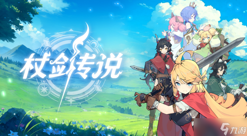 《杖剑传说》斗士三转技能介绍