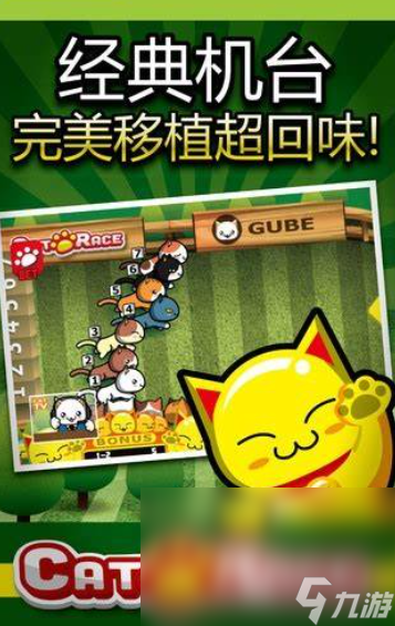 2025 值得下载的小猫咪游戏,盘点高热度汇总,