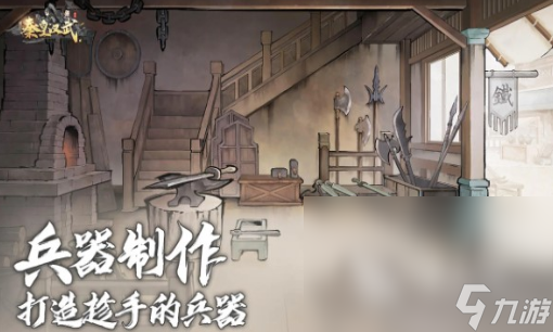 好玩的古代战争游戏带兵打仗手游大全 2025热门的带兵打仗手游盘点