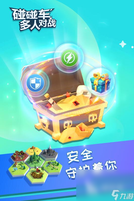 小时候适合多人玩的游戏有哪些2025 热门童年多人游戏下载合集