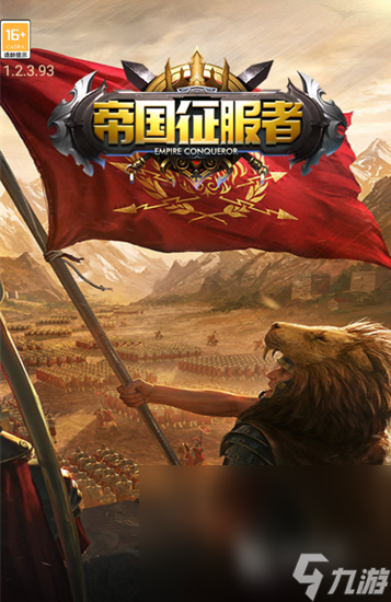 热门的帝国塔防游戏合集 2025有趣的帝国塔防游戏盘点