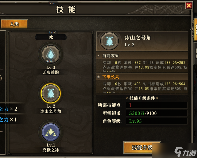 全民龙族天天龙族手游：盗贼职业加点及其技能选择！