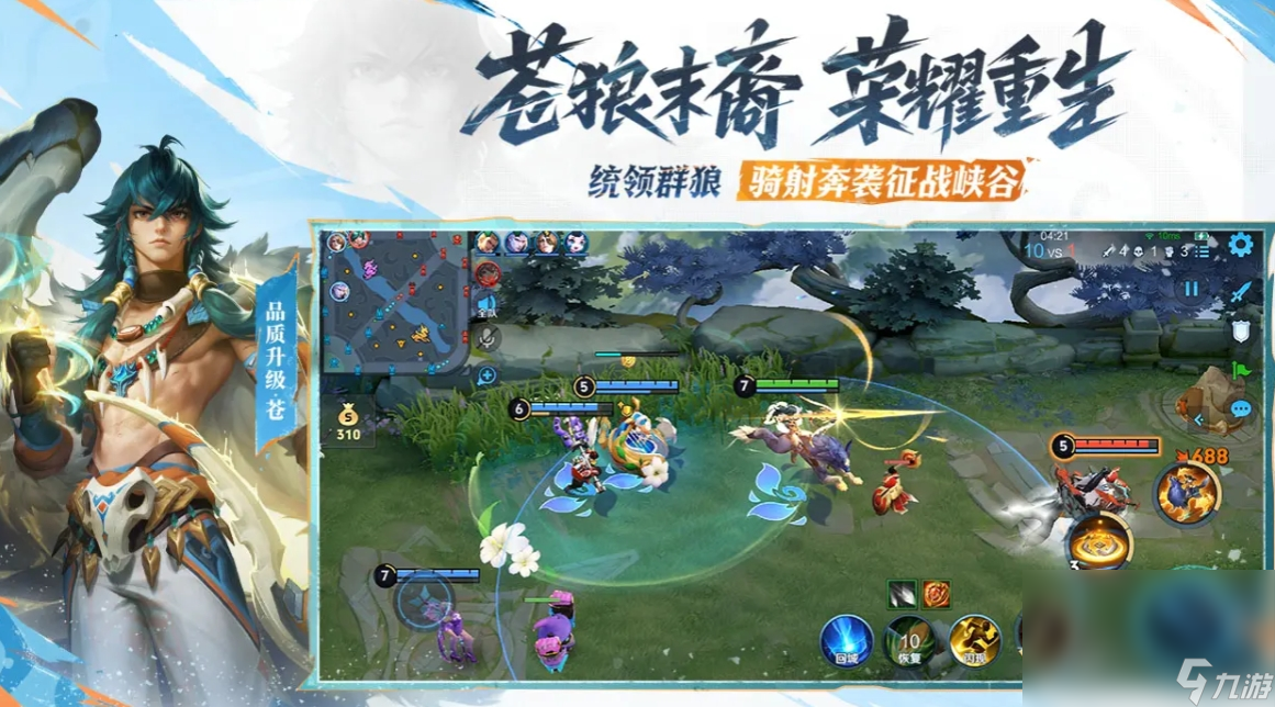 王者账号出售平台分享 王者账号出售用哪个平台截图