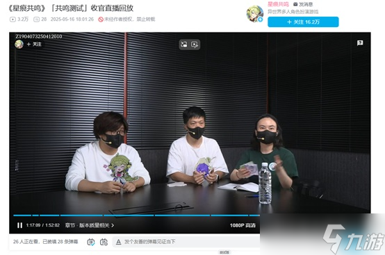 《星痕共鸣》二测简评&公测展望