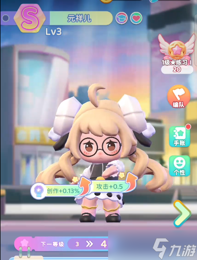 《冲吧！迷你少女团》新手攻略