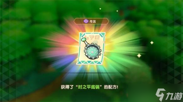 幻想生活i转圈圈的龙和偷取时间的少女传奇道具位置一览