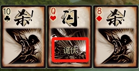 魔司马懿武将图文解析,久蛰易入魔
三国杀OL互通版技巧指南,小心走火入魔 
三国杀OL互通版玩法揭秘,谨防蛰伏成魔